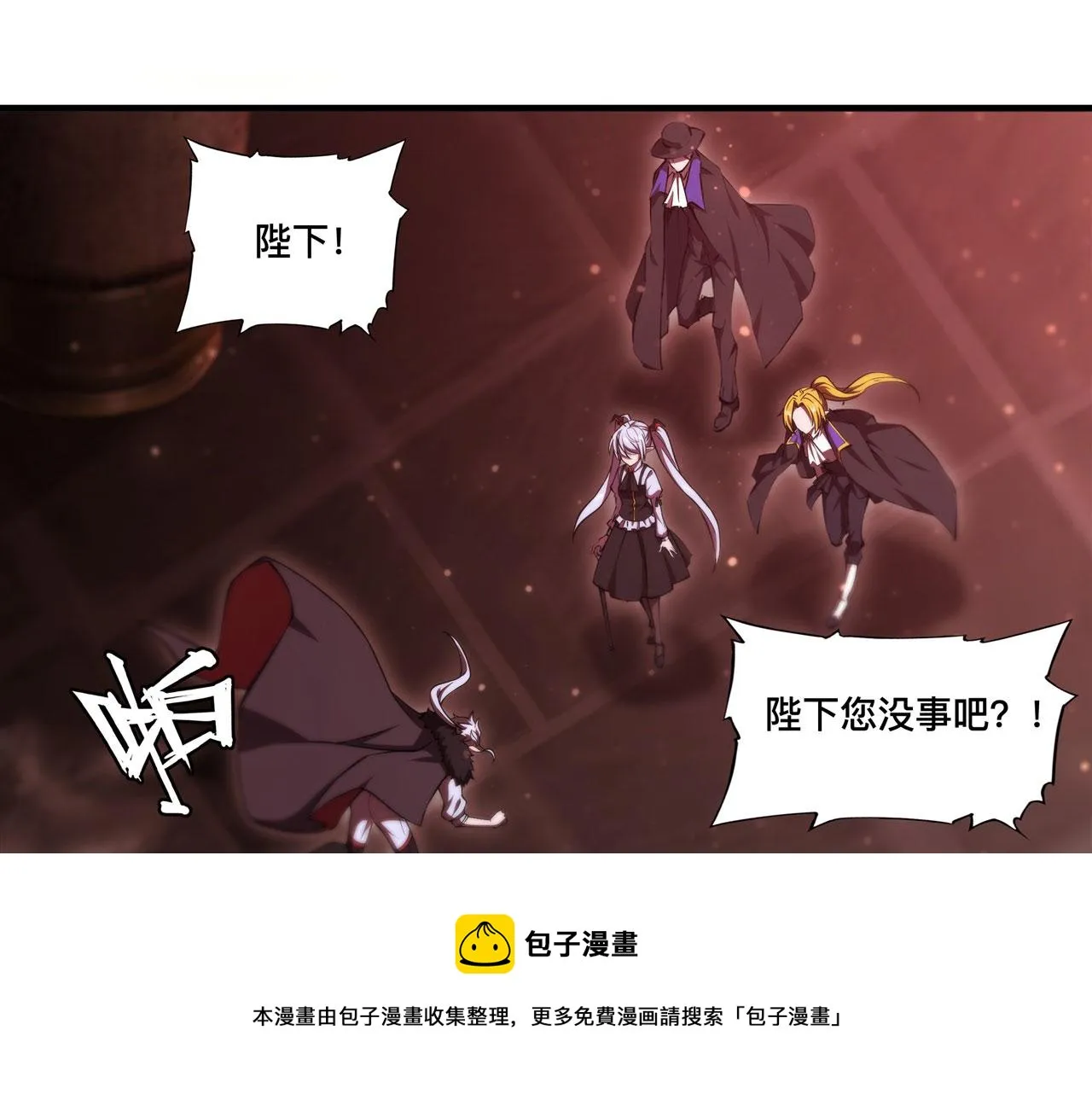 第249话 封印 第50页
