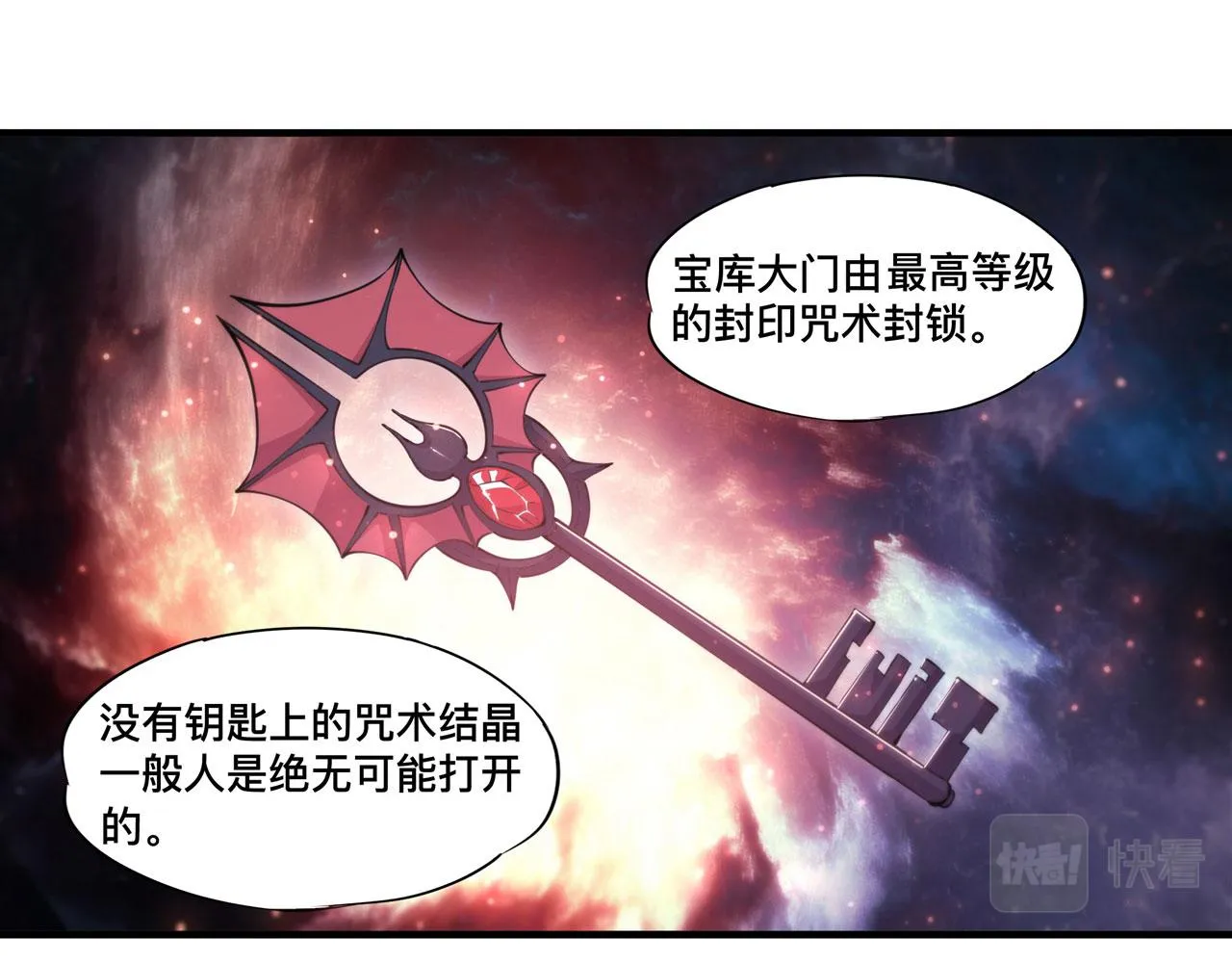第249话 封印 第62页