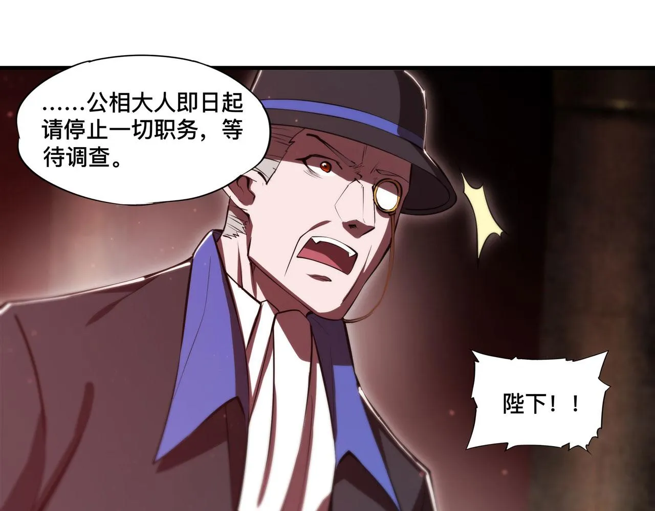 第249话 封印 第70页