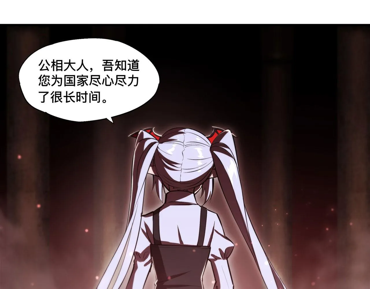 第249话 封印 第72页