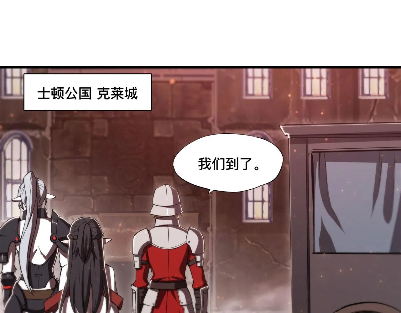 第249话 封印 第78页