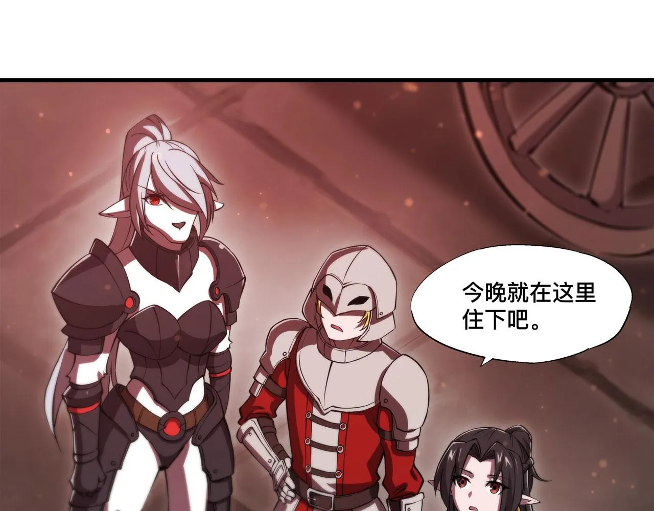 第249话 封印 第80页