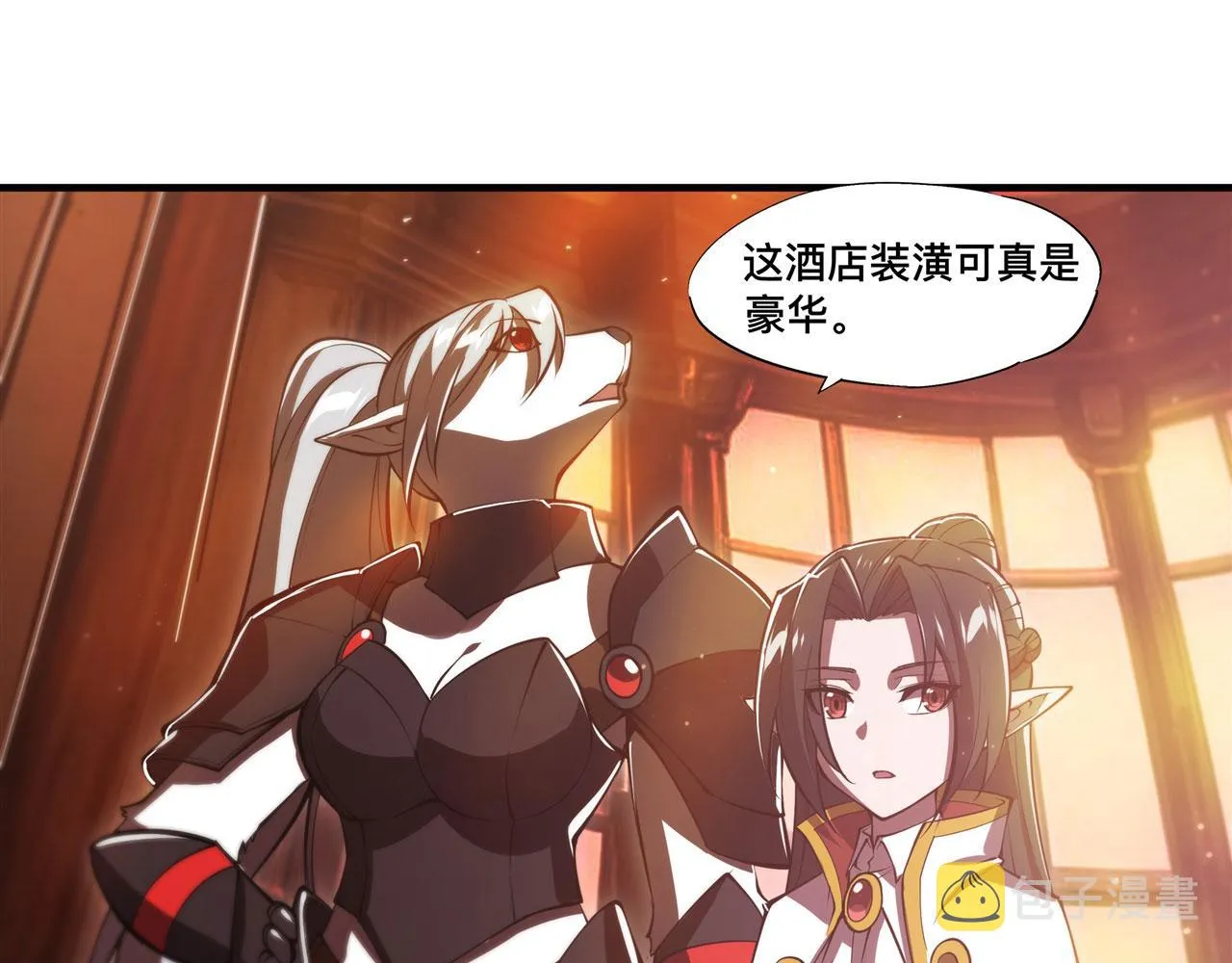 第249话 封印 第84页