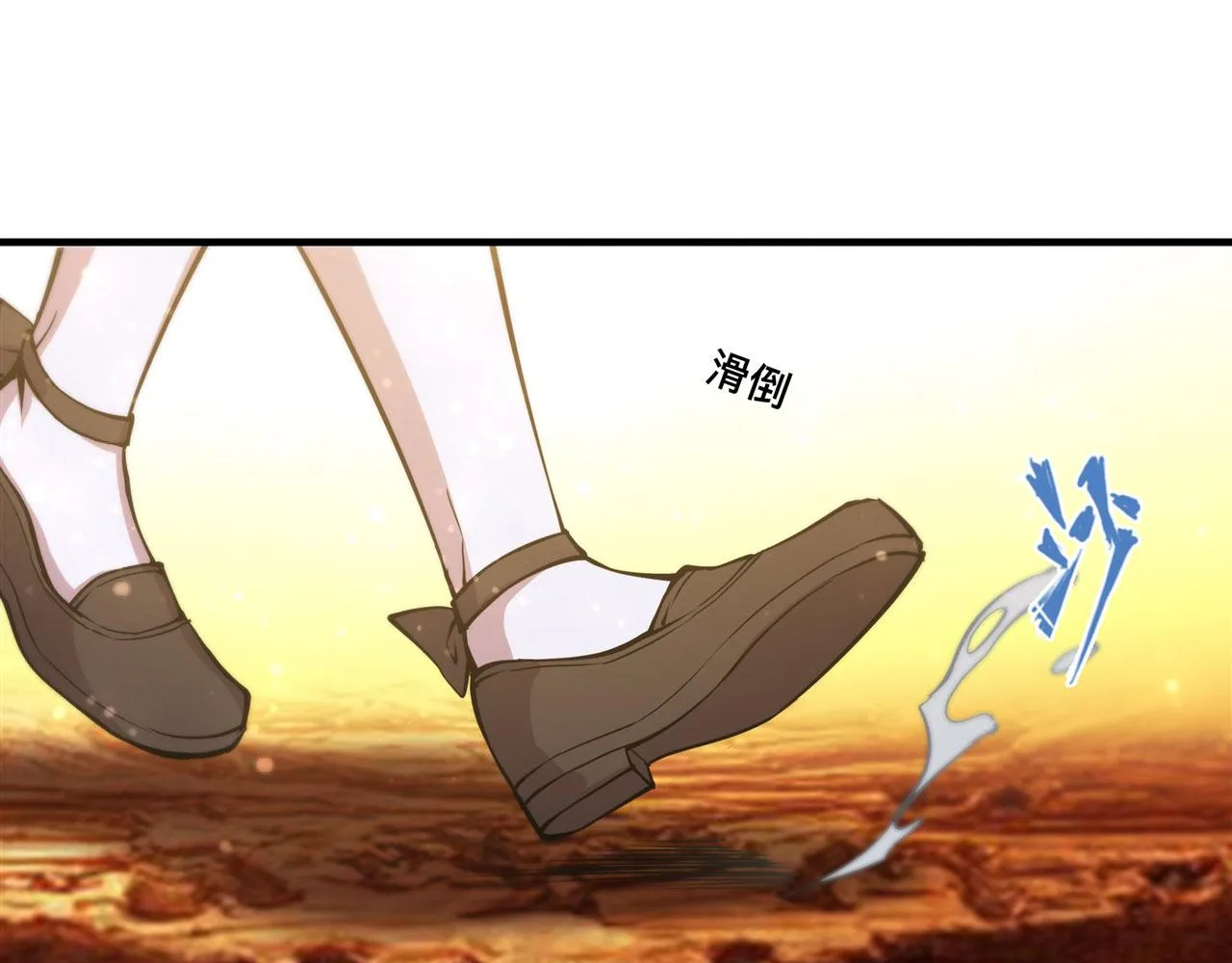 第250话 恶趣味 第24页