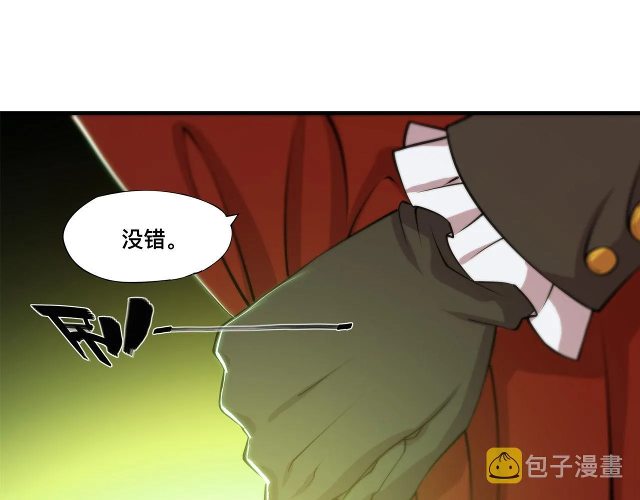 第250话 恶趣味 第52页