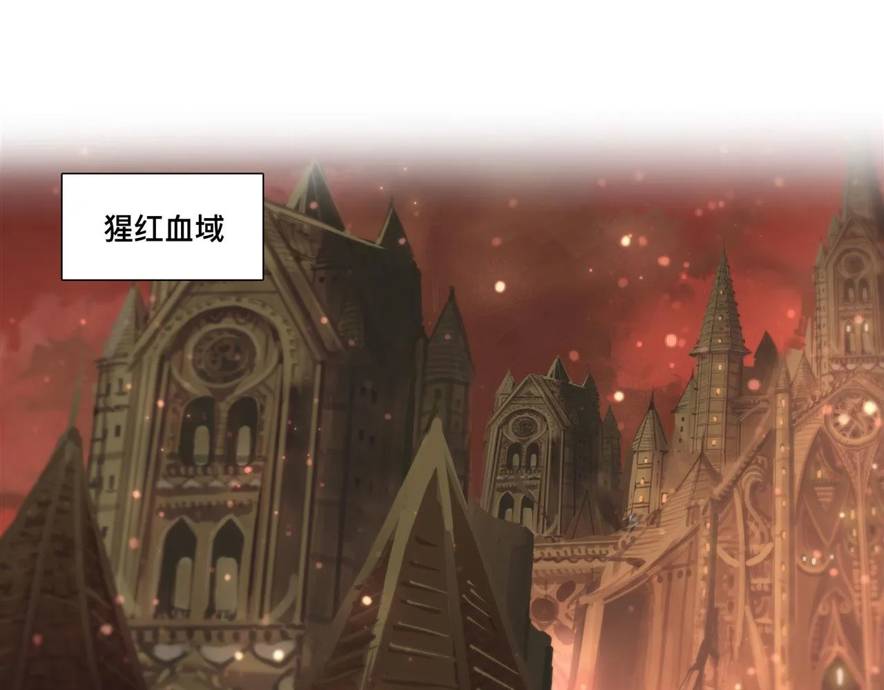 第251话 回到正轨 第36页