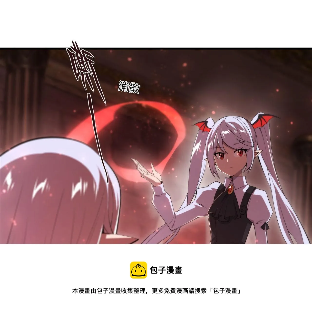 第251话 回到正轨 第50页