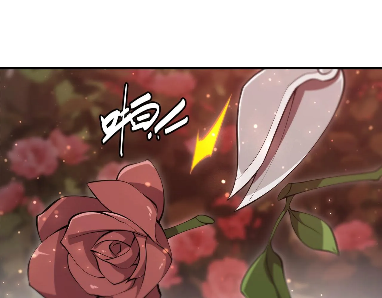 第252话 天罗地网 第6页