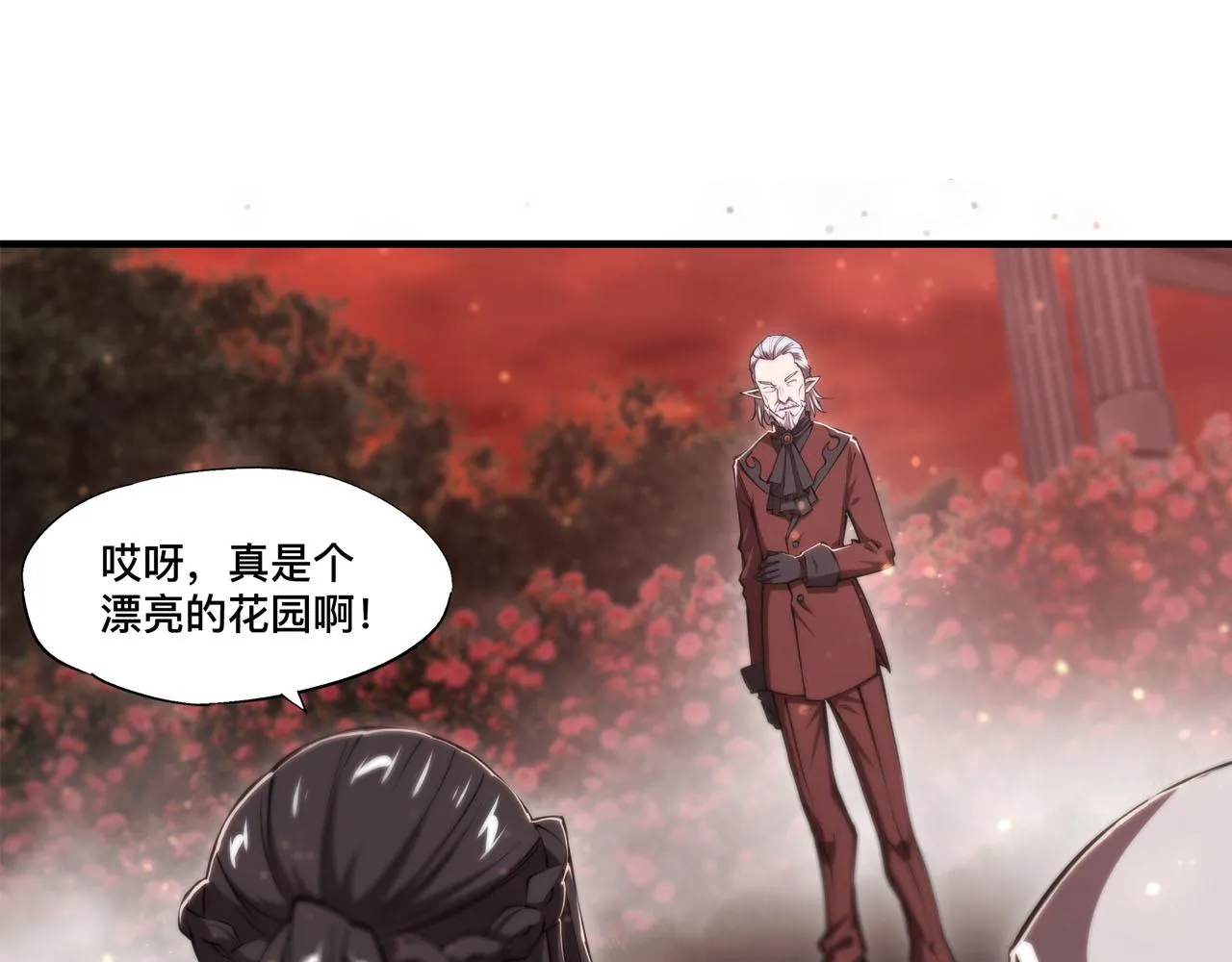 第252话 天罗地网 第16页