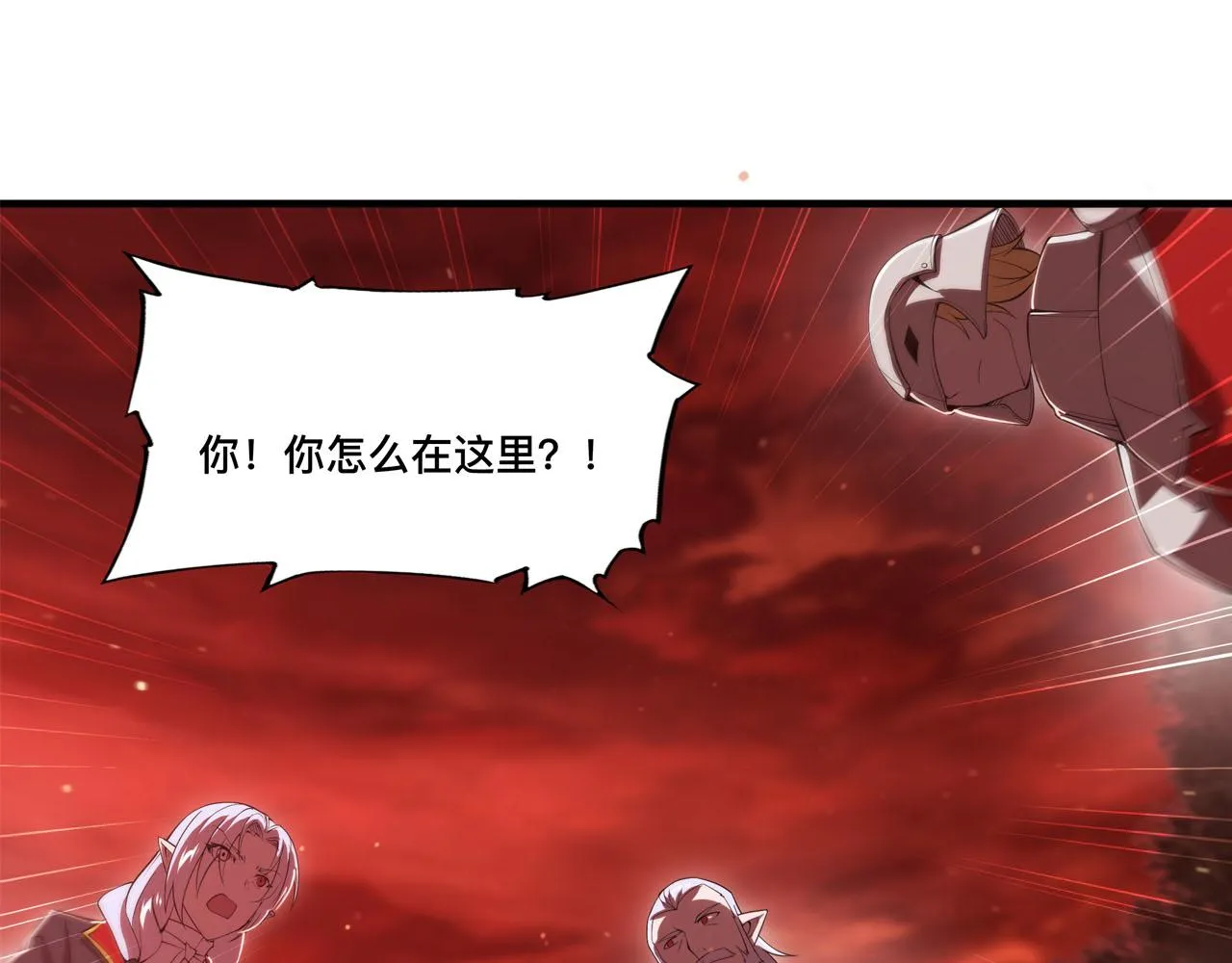 第252话 天罗地网 第30页