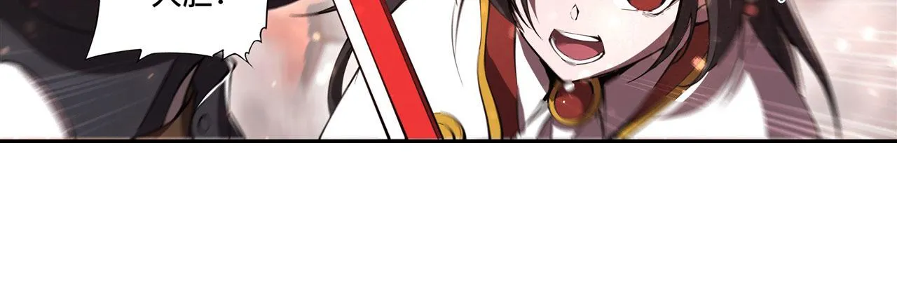 第253话 变态 第7页