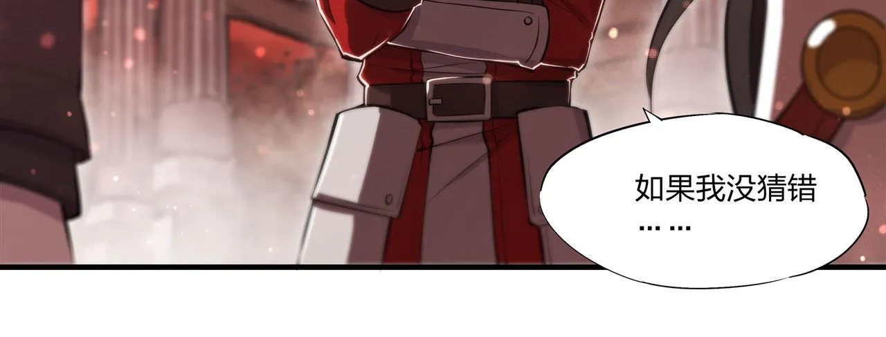 第253话 变态 第17页