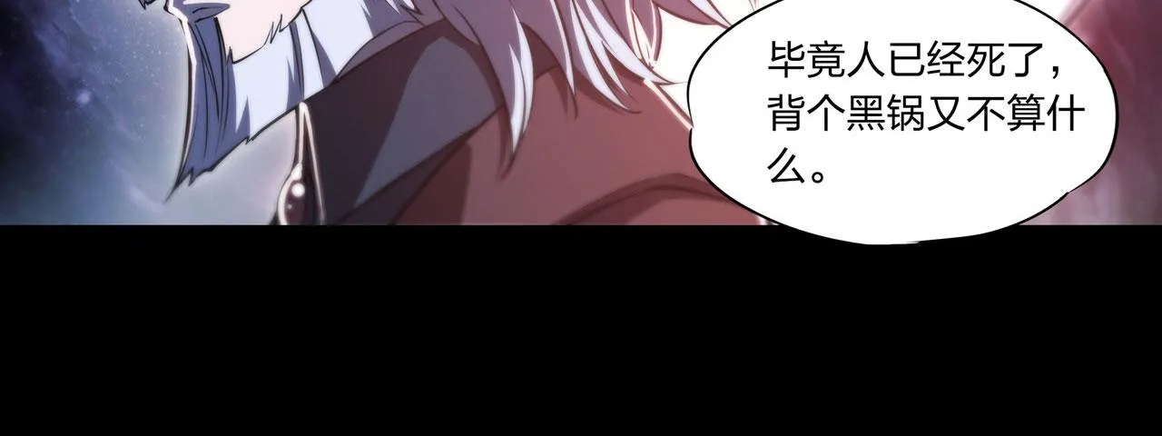 第253话 变态 第27页