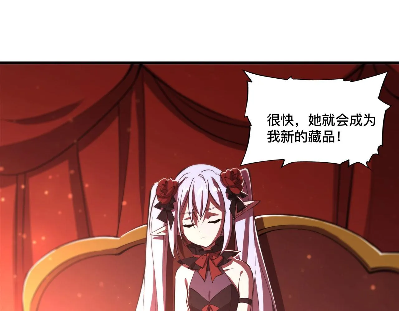 第253话 变态 第36页