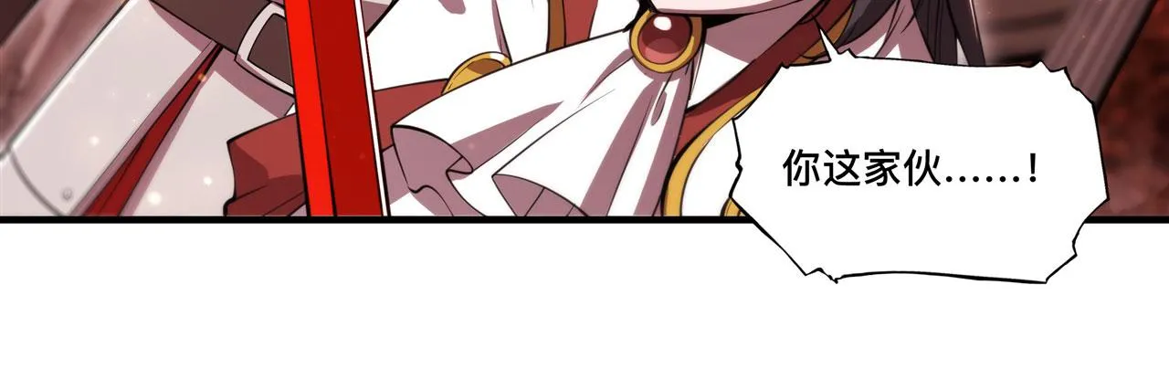 第253话 变态 第41页