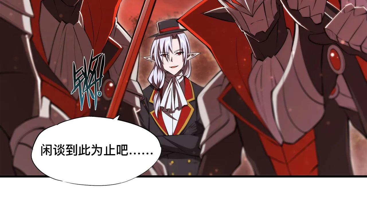 第253话 变态 第47页