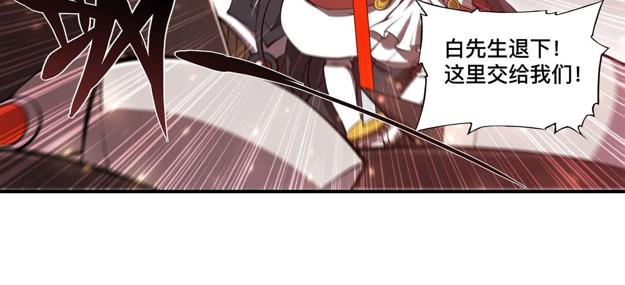 第253话 变态 第49页