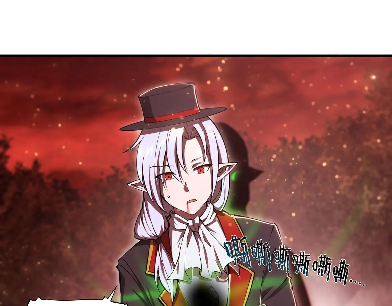 第253话 变态 第62页
