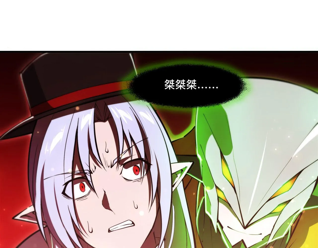 第253话 变态 第66页
