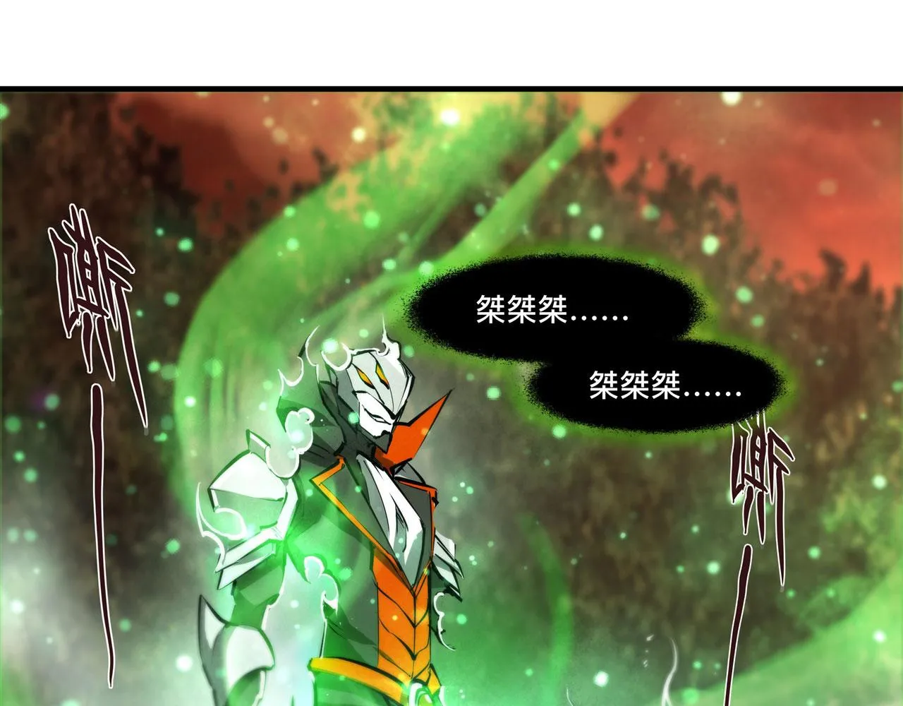 第253话 变态 第70页