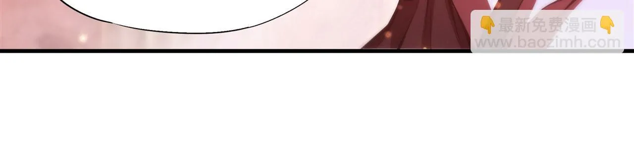 第254话 捕捉白姬 第17页