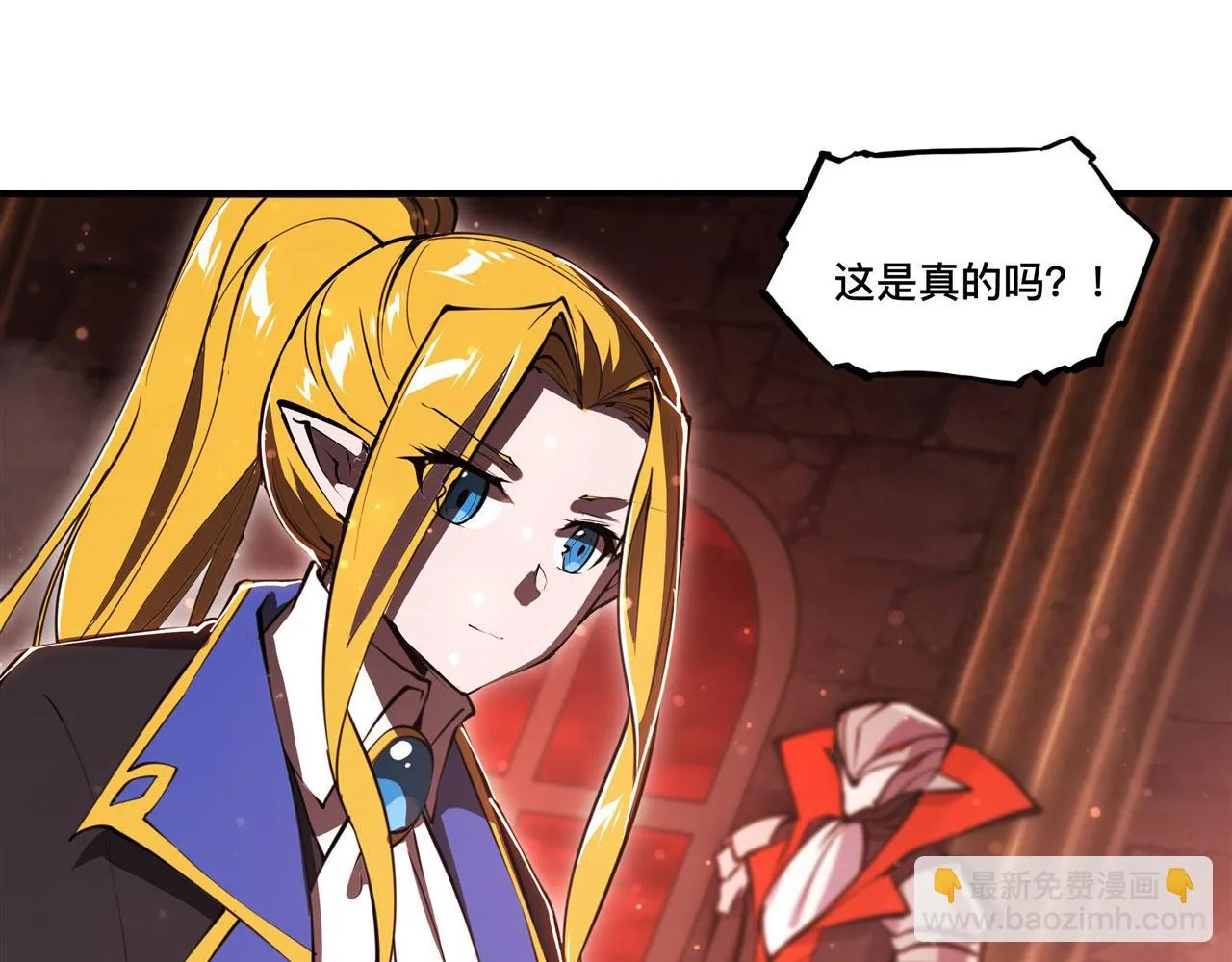 第254话 捕捉白姬 第30页