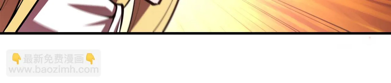 第254话 捕捉白姬 第77页