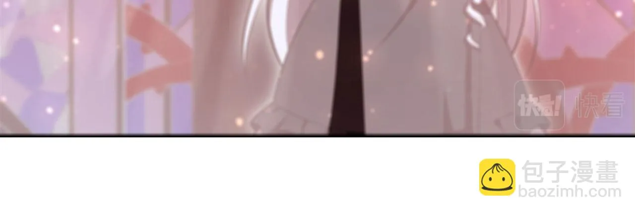 第254话 捕捉白姬 第79页