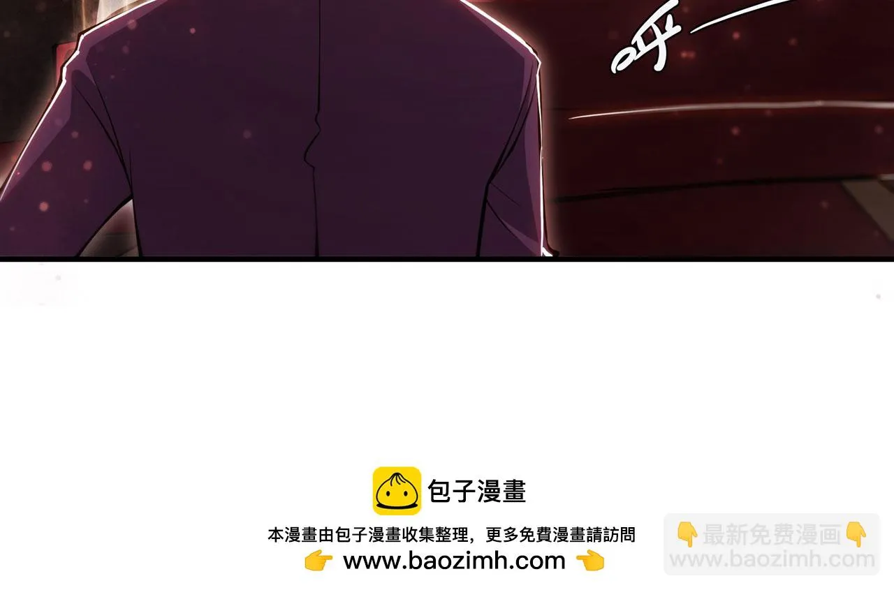第254话 捕捉白姬 第95页