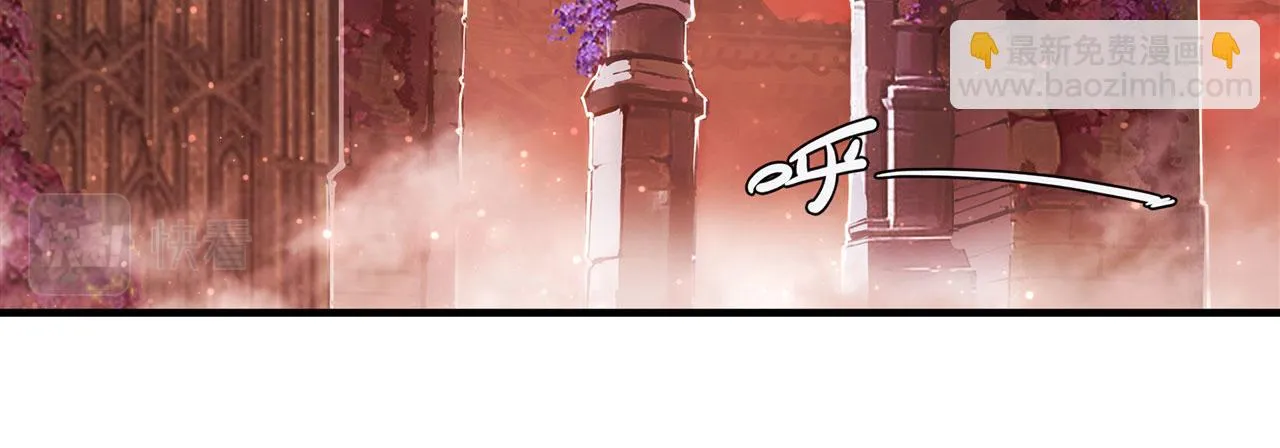 第255话 独自调查 第5页