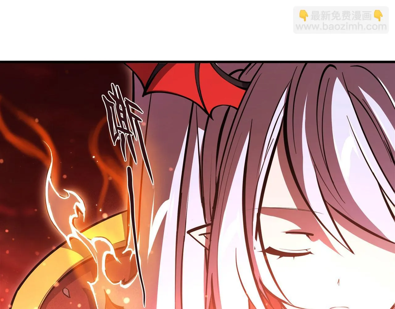 第255话 独自调查 第6页