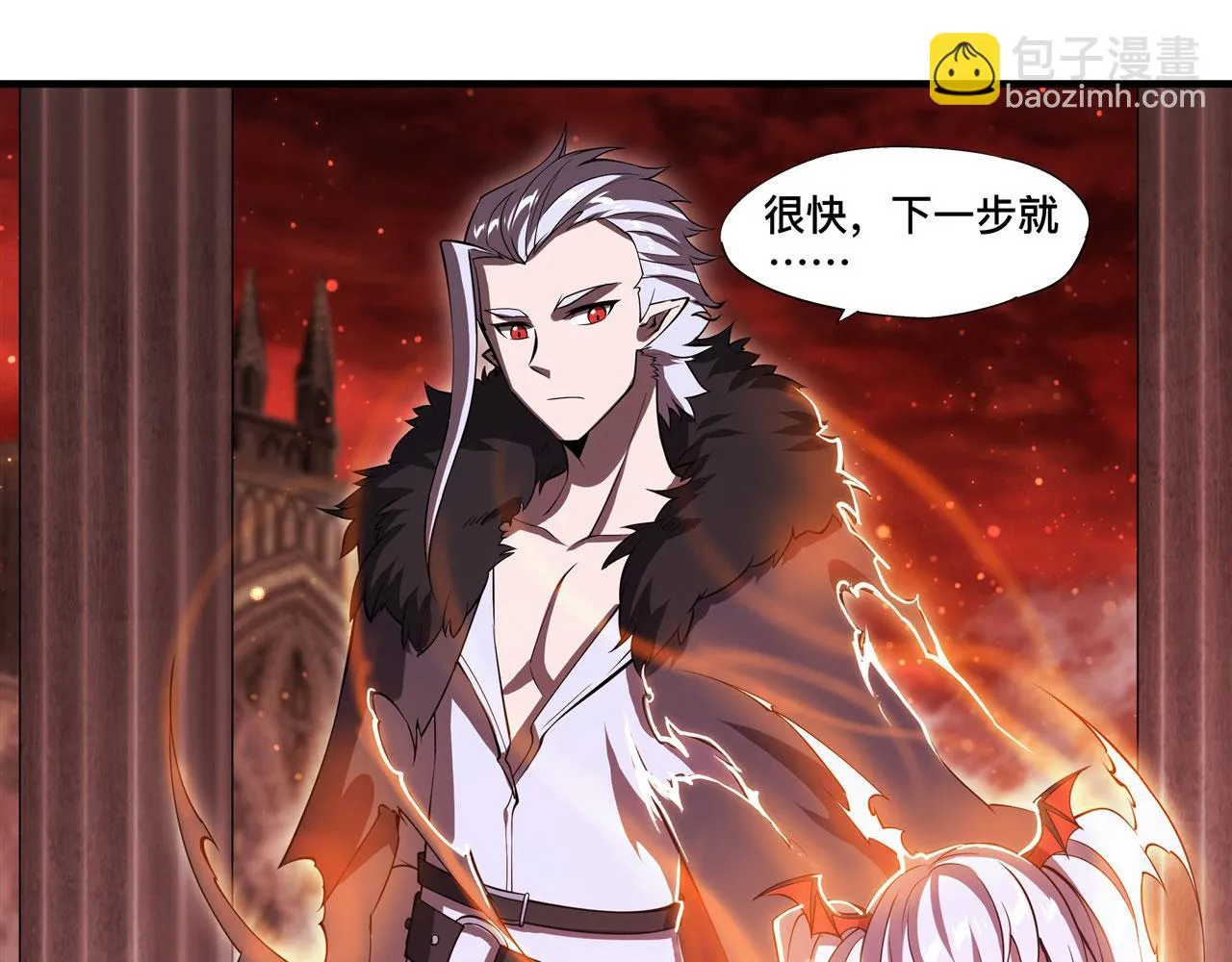第255话 独自调查 第8页