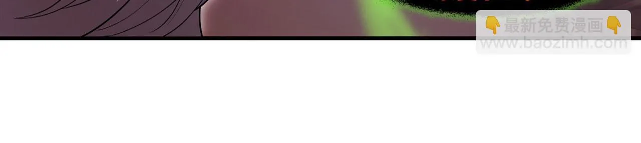 第255话 独自调查 第11页