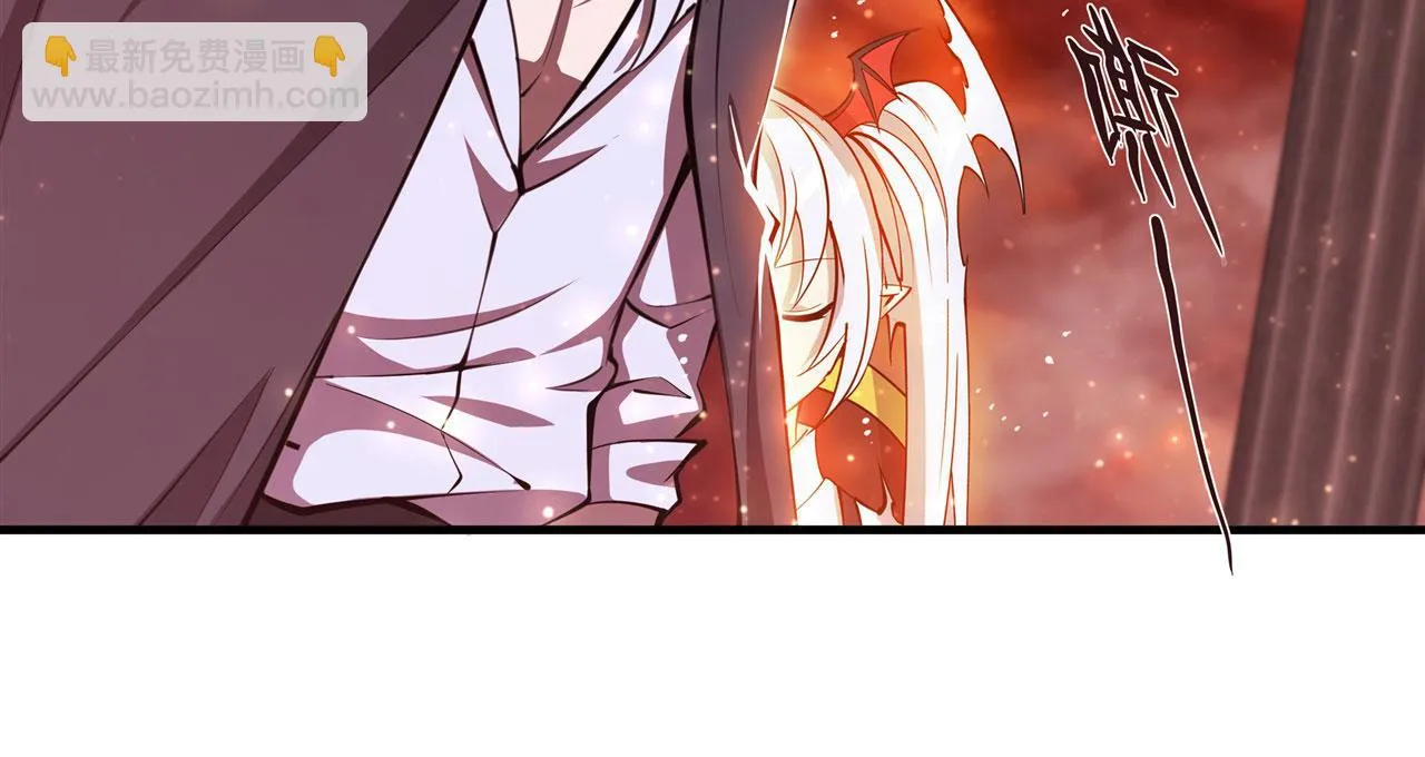 第255话 独自调查 第15页