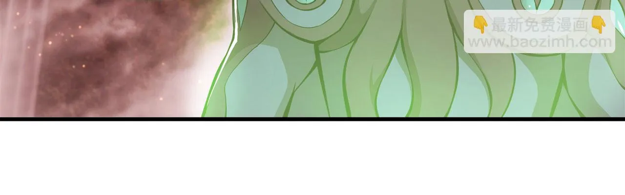 第255话 独自调查 第17页