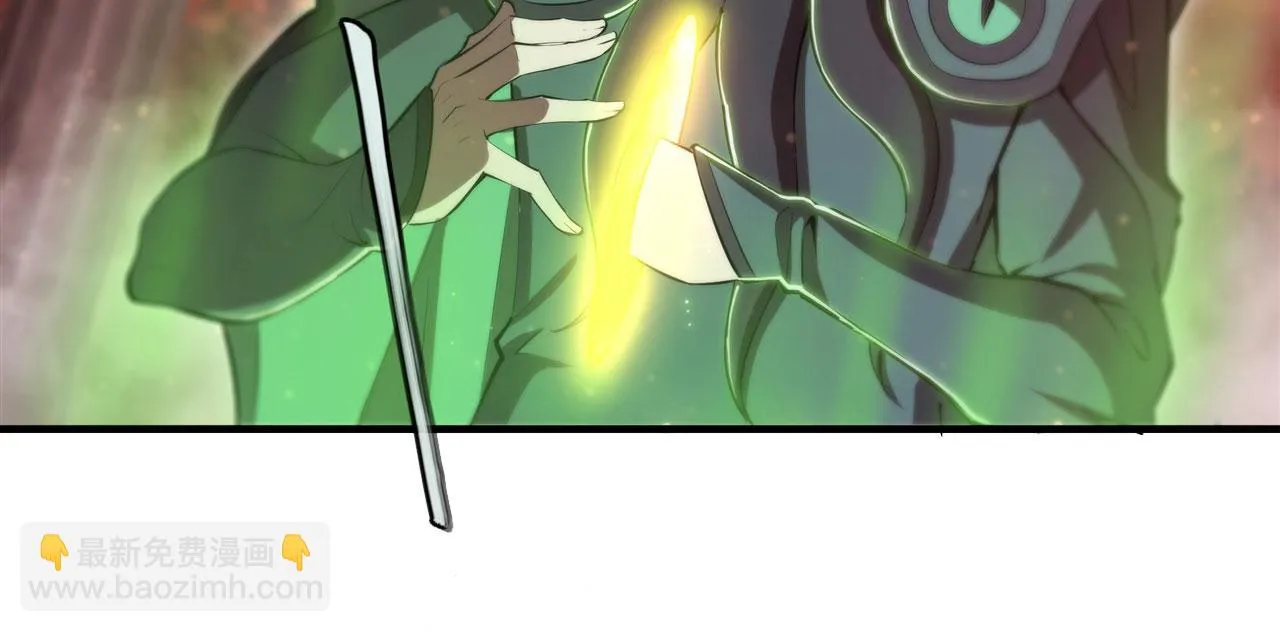 第255话 独自调查 第23页