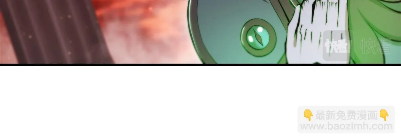 第255话 独自调查 第33页