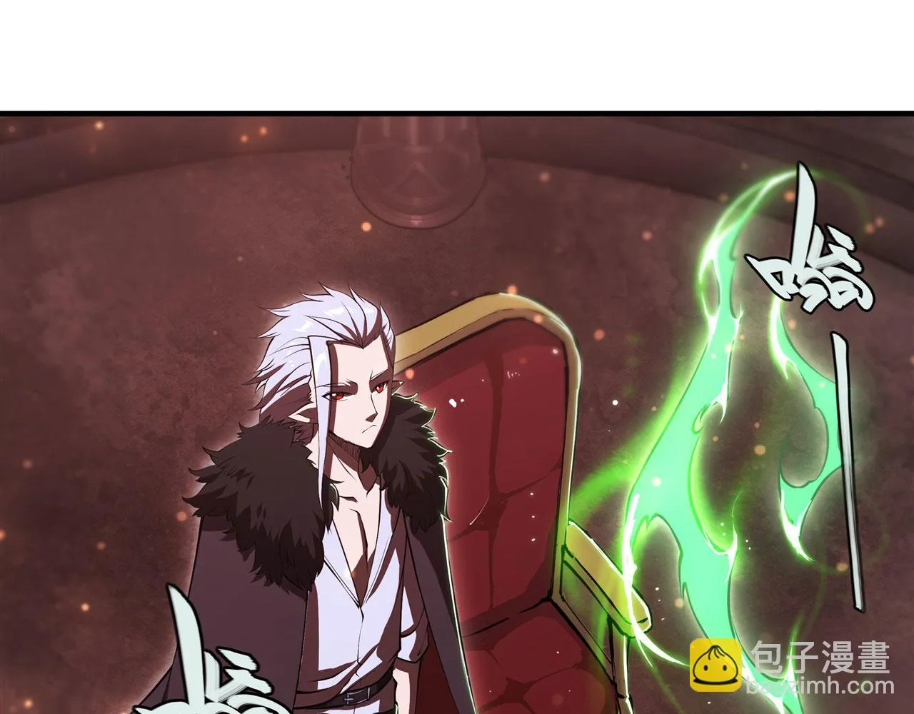 第255话 独自调查 第34页