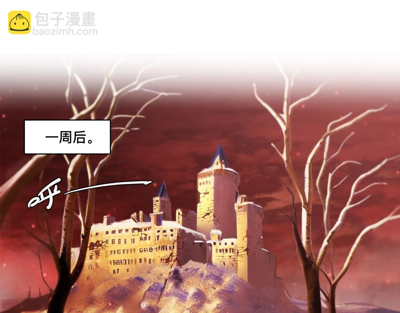 第255话 独自调查 第42页