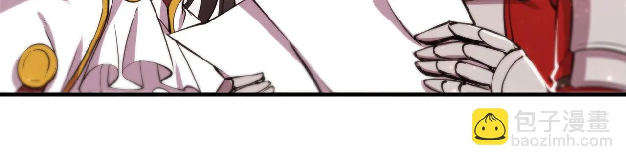 第255话 独自调查 第53页