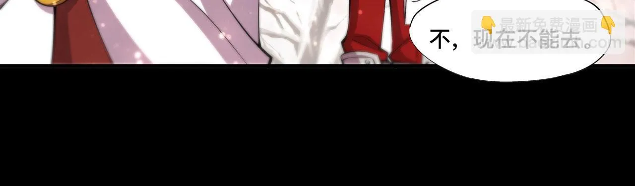 第255话 独自调查 第55页