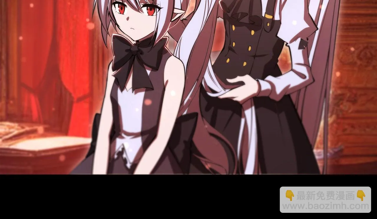 第255话 独自调查 第59页