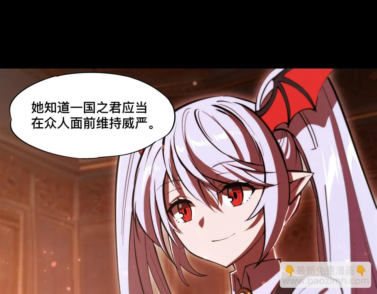 第255话 独自调查 第60页