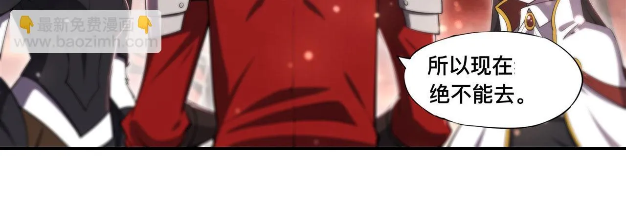 第255话 独自调查 第69页