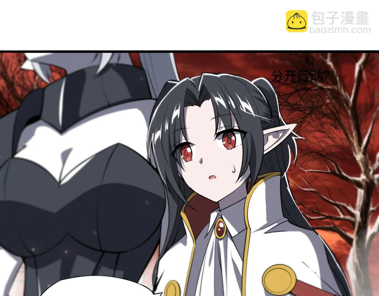第255话 独自调查 第74页