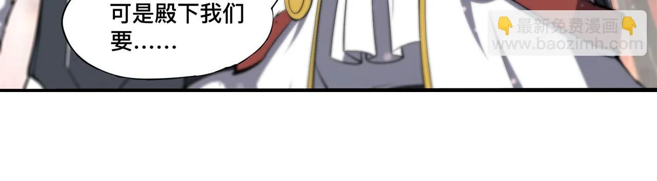第255话 独自调查 第75页
