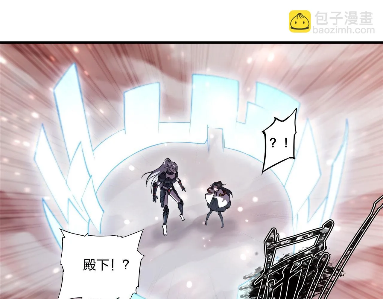 第255话 独自调查 第76页