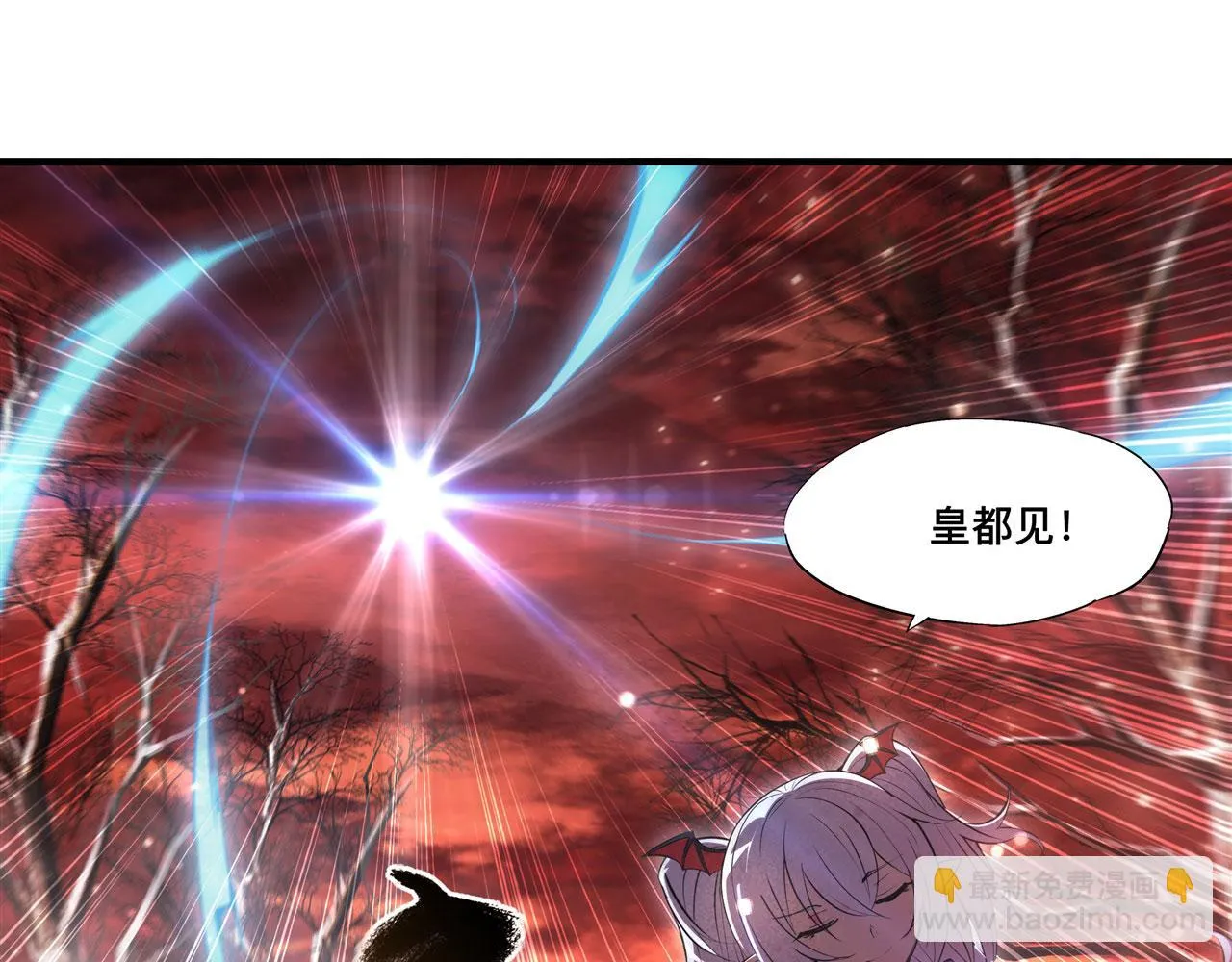 第255话 独自调查 第80页