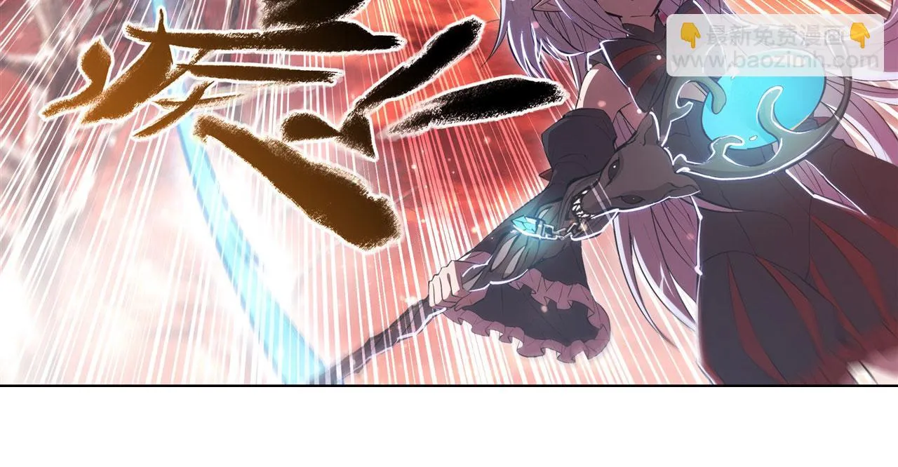 第255话 独自调查 第81页