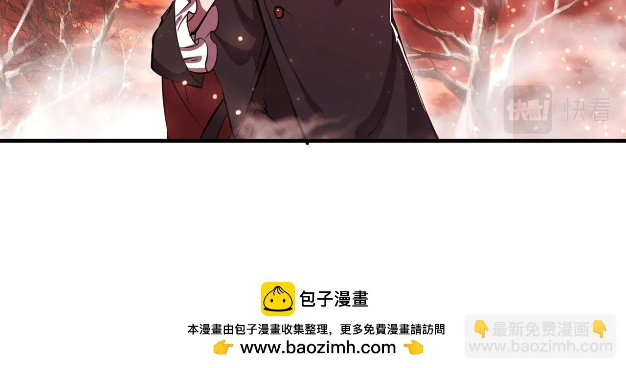第255话 独自调查 第91页